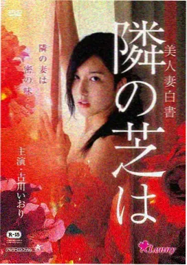 快餐车 经典动作老电影海报