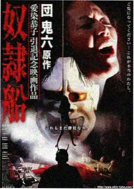 还珠格格 经典古装电视剧海报