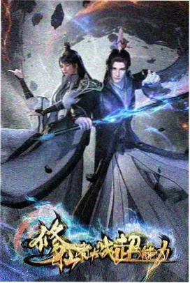 美少女战士 经典魔法少女动画海报