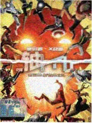 幸运52 益智综艺节目海报